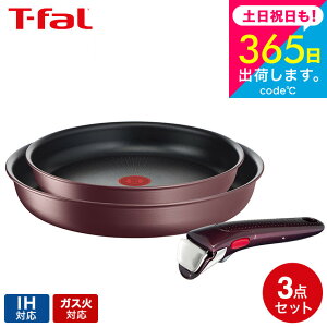 iyEj eBt@[ T-fal CWjIElI tCpZbg IH}uEEA~ebh Zbg3 L38590 IHEKXΑΉ t-fal T-FAL tfal Tfal v[g JGS ŋz 