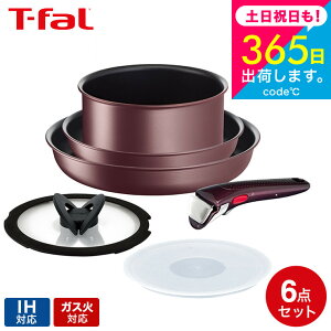 iyEj eBt@[ T-fal CWjIElI tCpZbg IH}uEEA~ebh Zbg6 L38593 IHEKXΑΉ eBt@[tCpZbg t-fal T-FAL tfal Tfal v