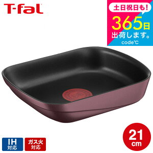 iyEj eBt@[ T-fal CWjIElI IH}uEEA~ebh GbO[X^[ Pi L86018 IHEKXΑΉ t-fal T-FAL tfal Tfal v[g JGS ŋz 