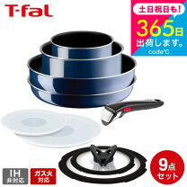 楽天市場】ティファール フライパン 中古の通販