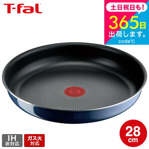 iyEj eBt@[ T-fal CWjIElI Cu[ECeX tCp 28cm Pi L43706 KXΐpEIH s t-fal T-FAL tfal Tfal v[g JGS ŋz 