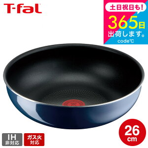 iyEj eBt@[ T-fal CWjIElI Cu[ECeX EHbNp 26cm Pi L43777 KXΐpEIH s t-fal T-FAL tfal Tfal v[g JGS ŋz 