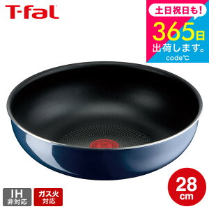 iyEj eBt@[ T-fal CWjIElI Cu[ECeX EHbNp 28cm Pi L43719 KXΐpEIH s t-fal T-FAL tfal Tfal v[g JGS ŋz 