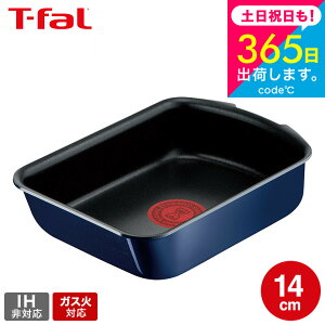 iyEj eBt@[ T-fal CWjIElI Cu[ECeX GbO[X^[ Pi L43718 KXΐpEIH s t-fal T-FAL tfal Tfal v[g JGS ŋz 