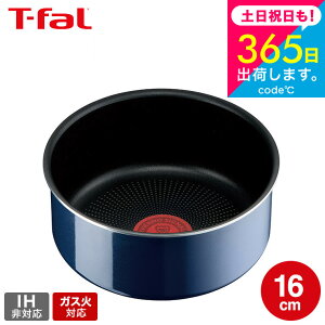 iyEjeBt@[ T-fal CWjIElI Cu[ECeX \[Xp16cm Pi L43728 KXΐpEIH s t-fal T-FAL tfal Tfal v[g JGS ŋz