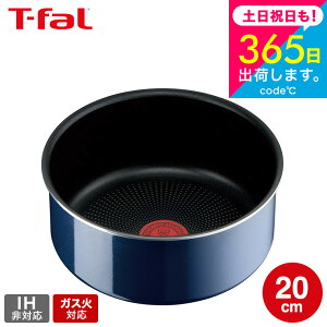 iyEj eBt@[ T-fal CWjIElI Cu[ECeX \[Xp20cm Pi L43730 KXΐpEIH s t-fal T-FAL tfal Tfal v[g JGS ŋz 