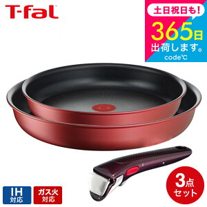 iyEj T-fal eBt@[ ihΉ Zbg ̂ƂtCp l CWjIElI eBt@[tCpZbg IH[WEA~ebh Zbg3 L38390 IHEKXΑΉl T
