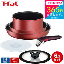 楽天市場】ティファール ディズニー 6点の通販