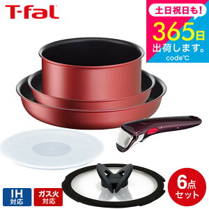 iyEjeBt@[ tCp Zbg ihΉ T-fal CWjIElI tCpZbg IH[WEA~ebh Zbg6 L38391 IHEKXΑΉ T-FAL ̎ tCp 