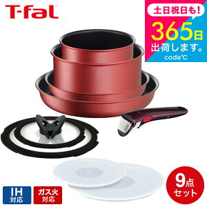 iyEj eBt@[ ̎ T-fal CWjIElI tCpZbg IH[WEA~ebh Zbg9 L38392 IHEKXΑΉ t-fal T-FAL tfal Tfal  JGS ŋz 