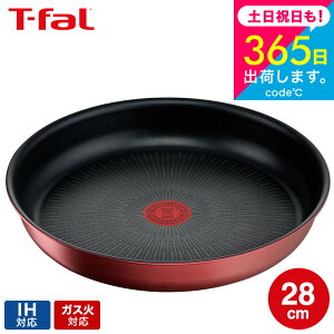 iyEj eBt@[ T-fal CWjIElI IH[WEA~ebh tCp 28cm Pi L38306 IHEKXΑΉ t-fal T-FAL tfal Tfal v[g JGS ŋz 