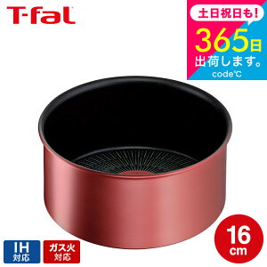 iyEj eBt@[ T-fal CWjIElI IH[WEA~ebh \[Xp16cm Pi L38328 IHEKXΑΉ t-fal T-FAL tfal Tfal v[g JGS ŋz 