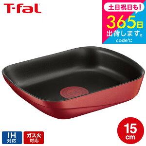 iyEj eBt@[ T-fal CWjIElI IH[WEA~ebh GbO[X^[ Pi L85918 IHEKXΑΉ t-fal T-FAL tfal Tfal v[g JGS ŋz 