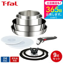 楽天市場】ティファール ソースパン 20cm ステンレスの通販