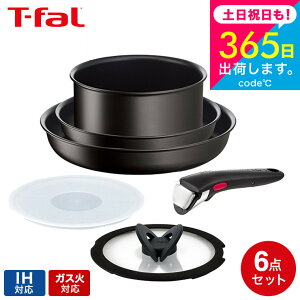 iyEj T-fal eBt@[ ihΉ Zbg ̂ƂtCp  CWjIElI eBt@[tCpZbg IHn[h`^jEEA~ebh Zbg6 L38991 IHEK