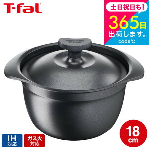 iyEj eBt@[ T-fal LXgC A} v CX|bg 18cm E25195 IHEKXΑΉ / ѓ ͂ ѓ t-fal T-FAL tfal Tfal v[g JGS ŋz 