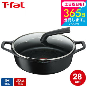 iyEj eBt@[ T-fal LXgC A} v V[p 28cm E25172 IHEKXΑΉ /  [ W 痿 t-fal T-FAL tfal Tfal v[g JGS ŋz 