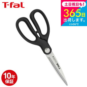 iyEjeBt@[ T-fal ACXtH[X Lb`VU[Y K18113 / Lb`oT~ Lb`΂ Lb` nT~ ͂ 䏊 XeX t-fal T-FAL tfal Tfal v[g JGS ŋz
