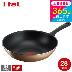 iyEjeBt@[ T-fal nj[S[h EHbNp 28cm B-58619 KXΐpEIHs tCp t-fal T-FAL tfal v[g tCp JGS ŋz