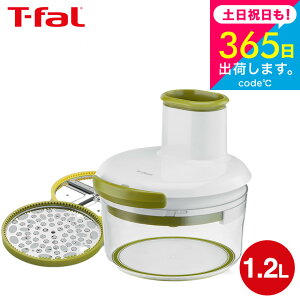iyEj eBt@[ T-fal nfB낵XCT[ElI 1.2L K166S3 XCT[ ؂ 卪낵 SXgbp[t H@ t-fal T-FAL tfal Tfal Lb`pi JGS ŋz 