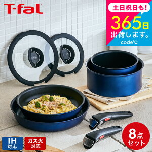 iyEj eBt@[ T-fal CWjIElI IHu[}[L[YEA~ebh Zbg8 L77998 IHEKXΑΉ  \[Xp KXW eBt@[ ̂Ƃ tCp 