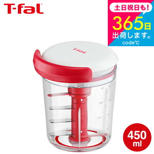 iyEjeBt@[ T-fal nfB`bp[&hbVOE\[X[J[ 450mL K18341 / ݂؂ hbVO \[X t[hvZbT[ 蓮 nh t-fal T-FAL tfal Tfal v