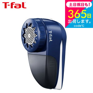iyEj eBt@[ T-fal [d ыʃN[i[ lCr[ JB7001J0 / ыʎ d ыʎ ы R[hX Z[^[ ѕz J[ybg ق t-fal T-FAL tfal Tfal v[g JGS 