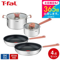 楽天市場】ティファール鍋の通販