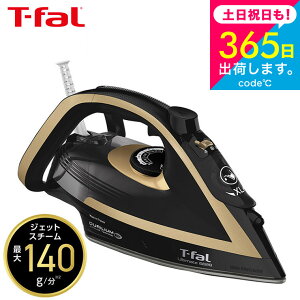 iyEj eBt@[ T-fal AC AeBbg 6828 FV6828J0 / X`[AC ptWFbgX`[ t-fal T-FAL tfal Tfal v[g JGS ŋz 