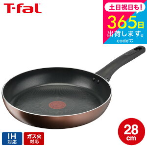 iyEjeBt@[ T-fal IH`^EGNZX J tCp 28cm G17206 / IHΉ KXΑΉ  m点}[N тɂ  t-fal T-FAL tfal eBt@[tCp