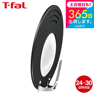 iyEjeBt@[ T-fal tCp W ӂ t^ Jo[ tCpJo[ K09997 / 24cm 26cm 28cm 30cm tCp̊W ӂ Lb`G Lb`pi Lb`c[  t-fal T-FAL t