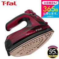 ティファール T-fal フリームーブ ミニ 6470 / FV6470J0 スチームアイロン コードレス アイロン 軽量 コ…
