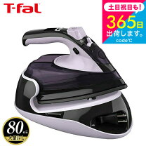 楽天市場】ティファール アイロン パワー スチームの通販