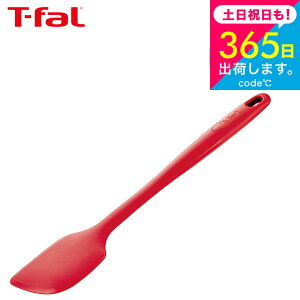iyEjeBt@[ T-fal Lb`c[ CWjI vtbNX Xp` K12520 / VR w ւ  H@Ή ϔM ϋv Ȃ  䏊pi t-fal T-FA