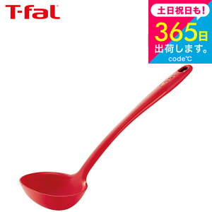 iyEjeBt@[ T-fal Lb`c[ CWjI vtbNX [h K12502 / VR   H@Ή ϔM ϋv Ȃ  䏊pi t-fal T-FAL tfal Tfa