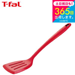 iyEjeBt@[ T-fal Lb`c[ CWjI vtbNX ^[i[ K12503 / VR ӂ炢Ԃ tCԂ H@Ή ϔM ϋv Ȃ  䏊pi t-fal