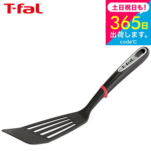 iyEjeBt@[ T-fal Lb`c[ CWjI O^[i[ K21329 / ӂ炢Ԃ tCԂ H@Ή t Ԃ ϋv  䏊pi t-fal T-FAL tfal Tfal v[