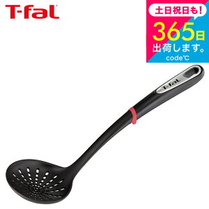 iyEjeBt@[ T-fal Lb`c[ CWjI Xg[i[ K21331 /    ؂ H@Ή ϋv  䏊pi t-fal T-FAL tfal Tfal v[g JGS ŋz