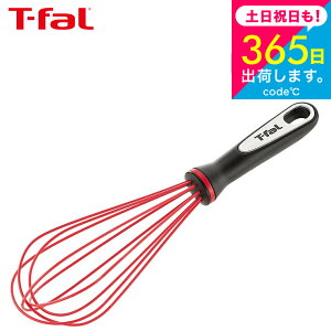 iyEjeBt@[ T-fal Lb`c[ CWjI EBXN K21417 / AĊ AĊ H@Ή ϋv  䏊pi t-fal T-FAL tfal Tfal v[g JGS ŋz