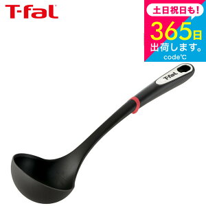 iyEjeBt@[ T-fal Lb`c[ CWjI [W[h K21301 /   傫 H@Ή ϋv  䏊pi t-fal T-FAL tfal Tfal v[g JGS ŋz