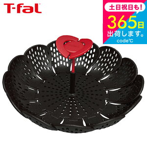 iyEjeBt@[ T-fal Lb`c[ CWjI X`[oXPbg K21430 /    X`[  H@Ή ϋv  䏊pi t-fal T-FAL tfa