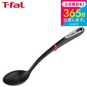 iyEjeBt@[ T-fal Lb`c[ CWjI Xv[ K21321 / t H@Ή ϋv  䏊pi t-fal T-FAL tfal Tfal v[g JGS ŋz