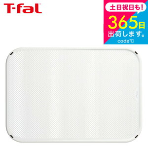 �i�y�E�������j�e�B�t�@�[�� T-fal �L�b�`���c�[�� �C���W�j�I �J�b�e�B���O�{�[�h K23803 / �܂Ȕ� �܂Ȃ��� ���o�[�V�u�� �R���p�N�g ������� �䏊�p�i t-fal T-FAL tfal Tfal �v���[���g JGS �ŋ�