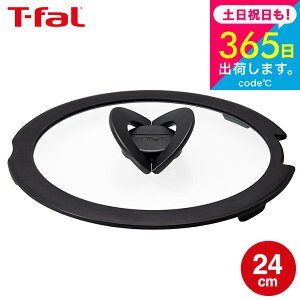 iyEjeBt@[ T-fal CWjIElI o^tCKXԂ 24cm L99365 / tCp W ӂ t^ Jo[ KXW o^tC KX t-fal T-FAL tfal Tfal JGS ŋz