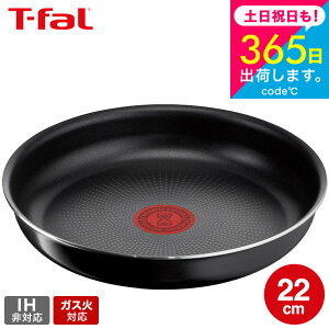 iyEj eBt@[ T-fal CWjIElI n[h`^jEECeX tCp 22cm L43803 / KXΐp IHs I[u Pi ̎ t-fal tfal  Lb`