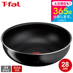 iyEj eBt@[ T-fal CWjIElI n[h`^jEECeX EHbNp 28cm L43819 / KXΐp IHs I[u [^ tCp Pi ̎ t-fal tfa