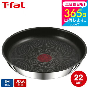 iyEj eBt@[ T-fal CWjIElI IHXeXEA~ebh tCp 22cm L97103 / IHΉ KXΑΉ I[u Pi ̎ t-fal tfal  Lb`