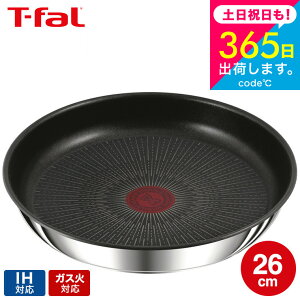iyEj eBt@[ T-fal CWjIElI IHXeXEA~ebh eBt@[tCp 26cm L97105 / IHΉ KXΑΉ I[u Pi ̎ t-fal tfal 