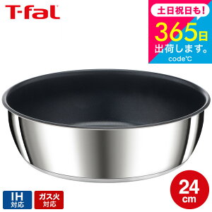iyEj eBt@[ T-fal CWjIElI IHXeXEA~ebh \e[p 24cm L97135 / IHΉ KXΑΉ I[u [^ tCp Pi ̎ t-fal tfal 