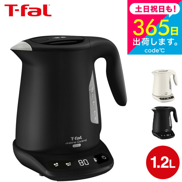 楽天市場】”うれしい温度設定ケトル”（土・日発送可）T-fal 